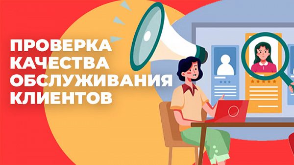 Проверка качества обратной связи