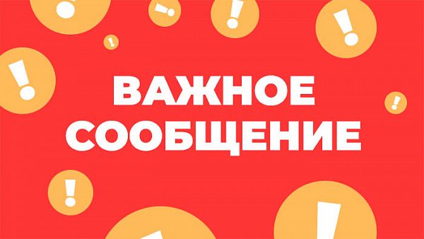 Доставка из Китая задержки