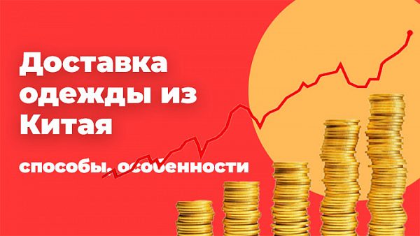 5 товаров с самой высокой наценкой, причем необоснованной