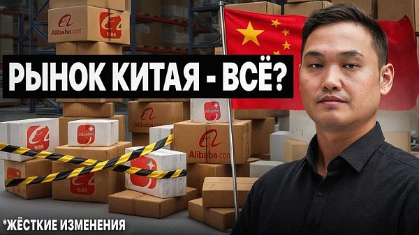 Оплата в Китае через Alipay и WeChat Pay