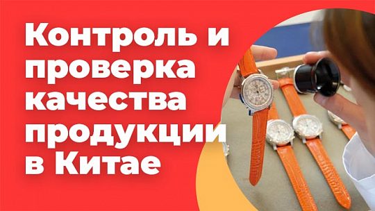 Требования к качеству в заказе и контракте: как прописать